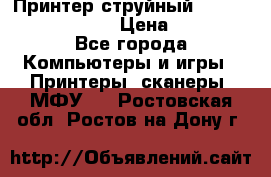 Принтер струйный, Canon pixma iP1000 › Цена ­ 1 000 - Все города Компьютеры и игры » Принтеры, сканеры, МФУ   . Ростовская обл.,Ростов-на-Дону г.